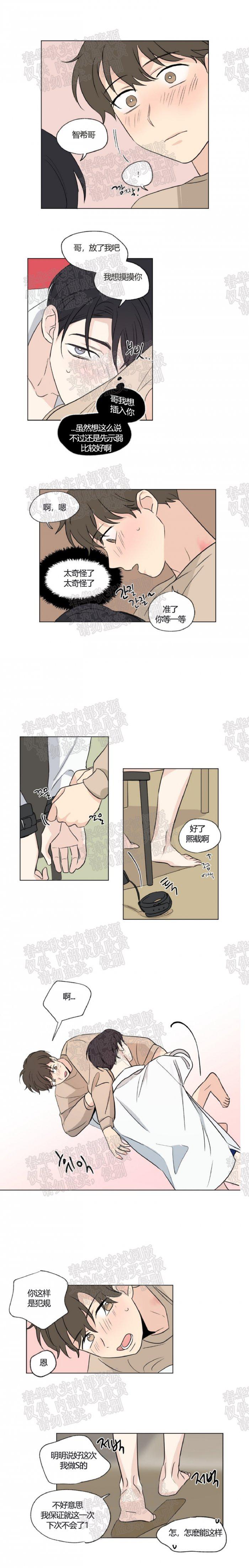 弹丸论破漫画韩漫全集-第56话无删减无遮挡章节图片 