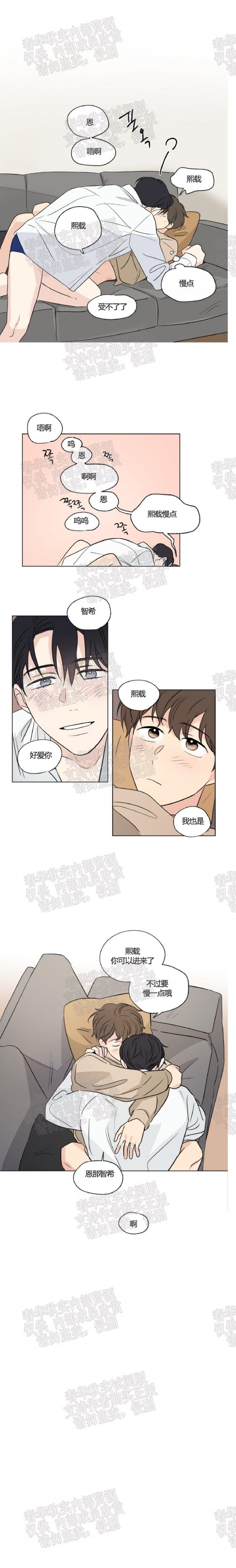 弹丸论破漫画韩漫全集-第56话无删减无遮挡章节图片 
