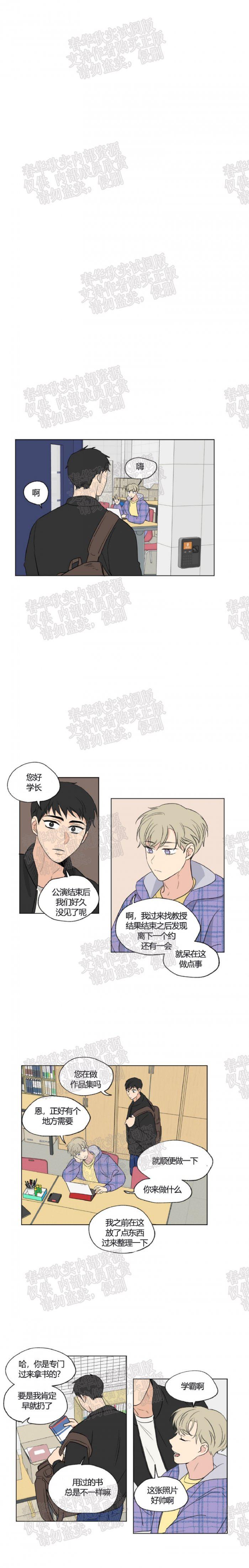 弹丸论破漫画韩漫全集-第56话无删减无遮挡章节图片 