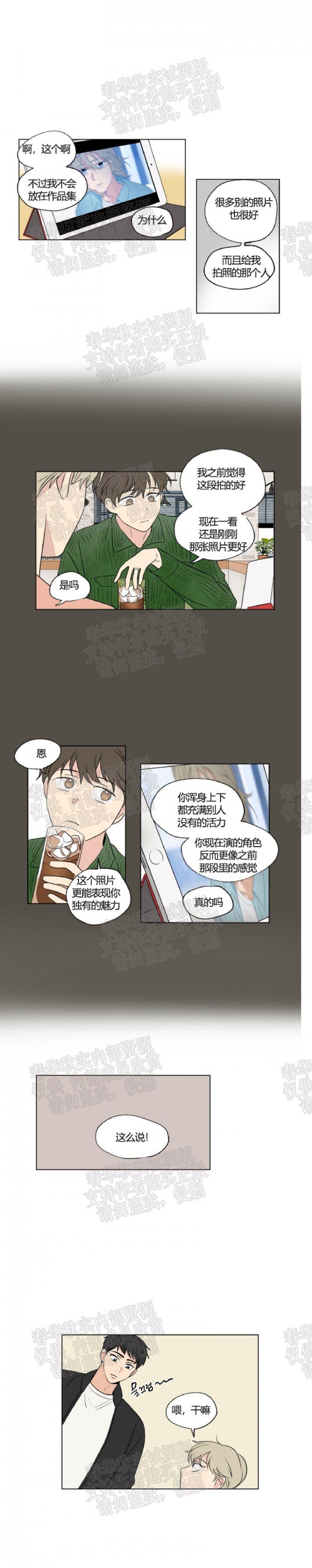 弹丸论破漫画韩漫全集-第56话无删减无遮挡章节图片 
