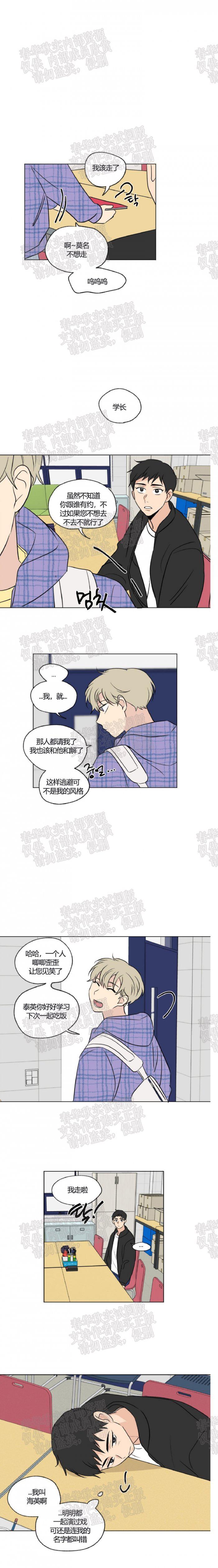 弹丸论破漫画韩漫全集-第56话无删减无遮挡章节图片 