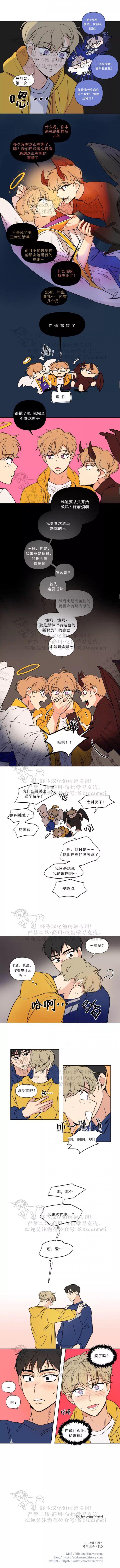 弹丸论破漫画韩漫全集-第58话无删减无遮挡章节图片 