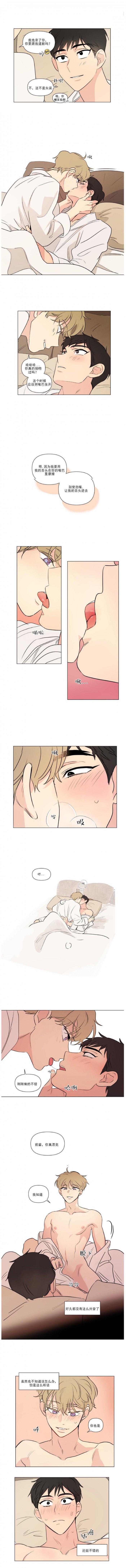 弹丸论破漫画韩漫全集-第61话无删减无遮挡章节图片 
