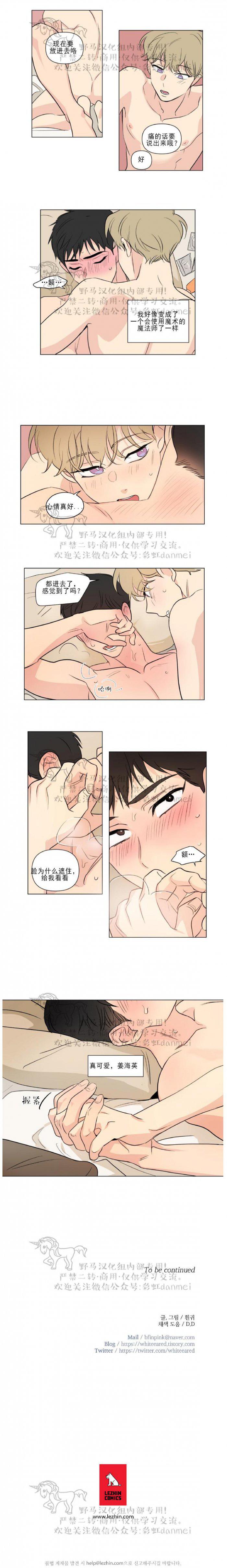 弹丸论破漫画韩漫全集-第61话无删减无遮挡章节图片 