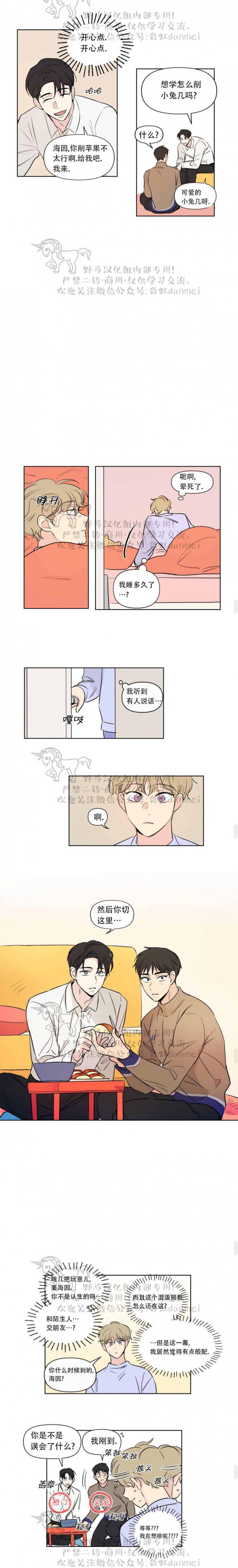 弹丸论破漫画韩漫全集-第64话无删减无遮挡章节图片 