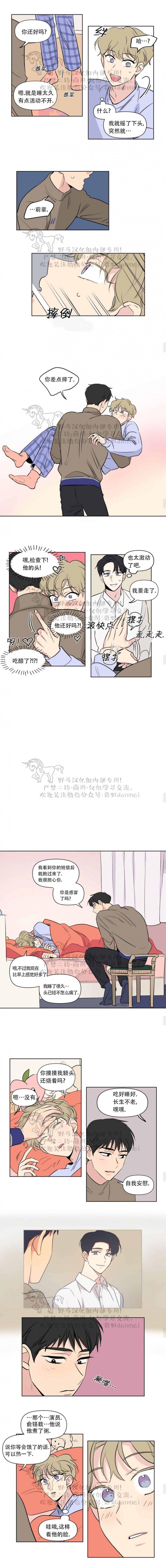 弹丸论破漫画韩漫全集-第64话无删减无遮挡章节图片 