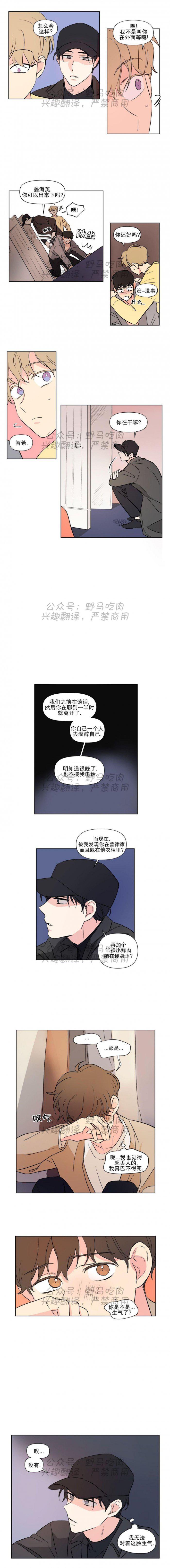 弹丸论破漫画韩漫全集-第72话无删减无遮挡章节图片 