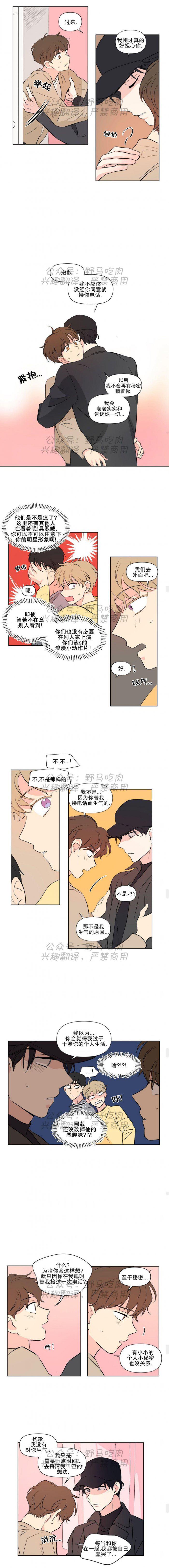弹丸论破漫画韩漫全集-第72话无删减无遮挡章节图片 