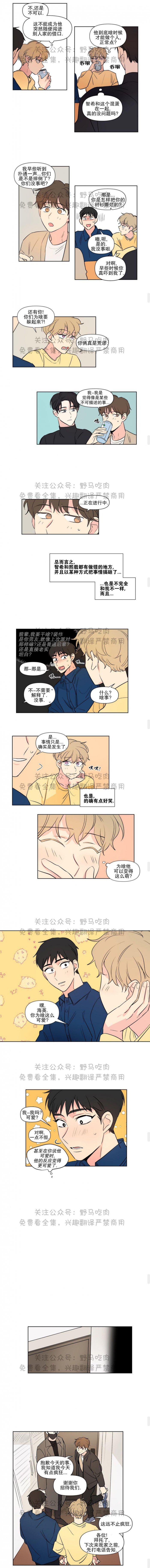 弹丸论破漫画韩漫全集-第73话无删减无遮挡章节图片 