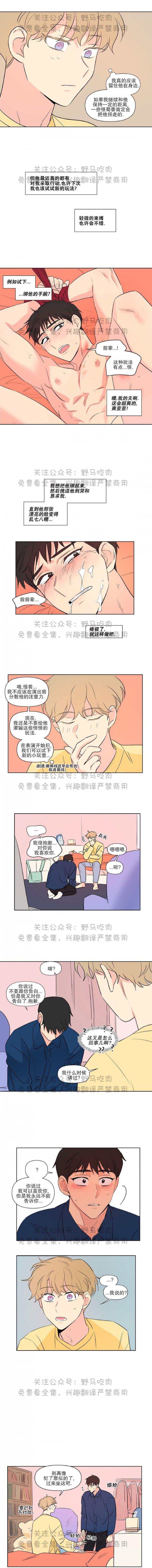 弹丸论破漫画韩漫全集-第74话无删减无遮挡章节图片 