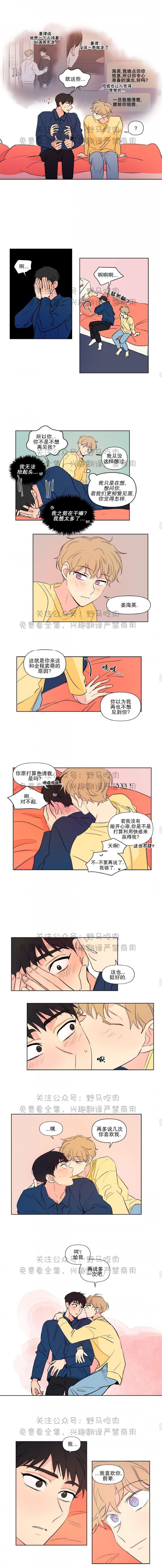 弹丸论破漫画韩漫全集-第74话无删减无遮挡章节图片 