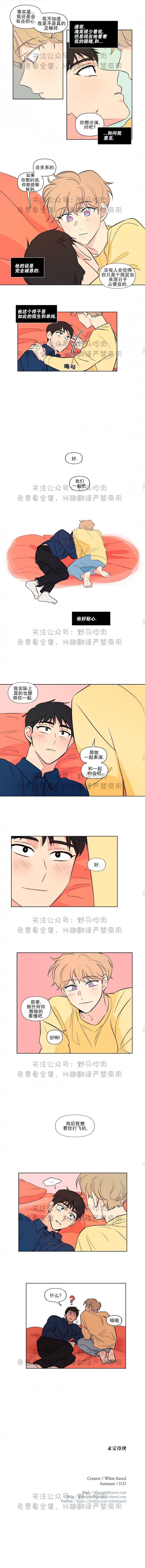 弹丸论破漫画韩漫全集-第74话无删减无遮挡章节图片 