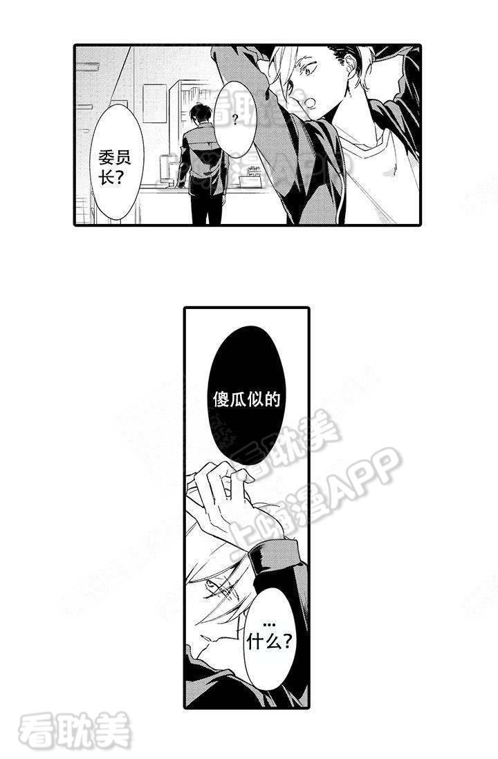 拳皇h漫画韩漫全集-第3话无删减无遮挡章节图片 