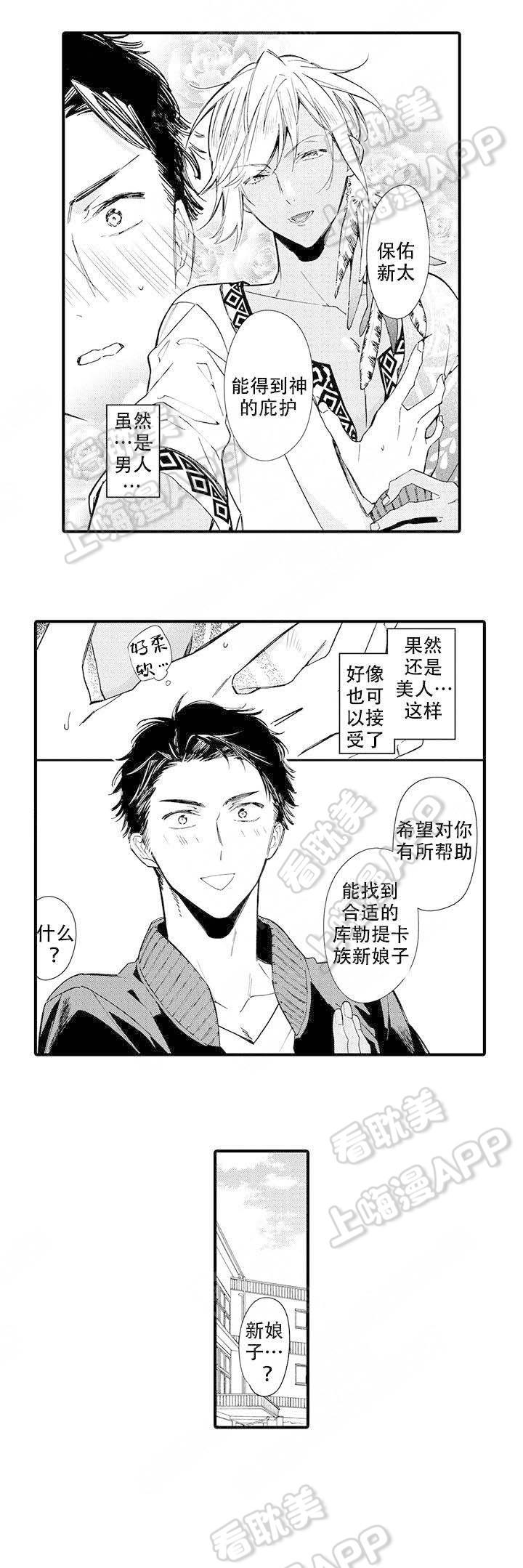 拳皇h漫画韩漫全集-第5话无删减无遮挡章节图片 