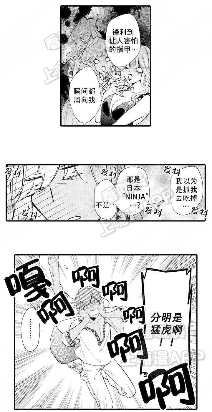 拳皇h漫画韩漫全集-第7话无删减无遮挡章节图片 