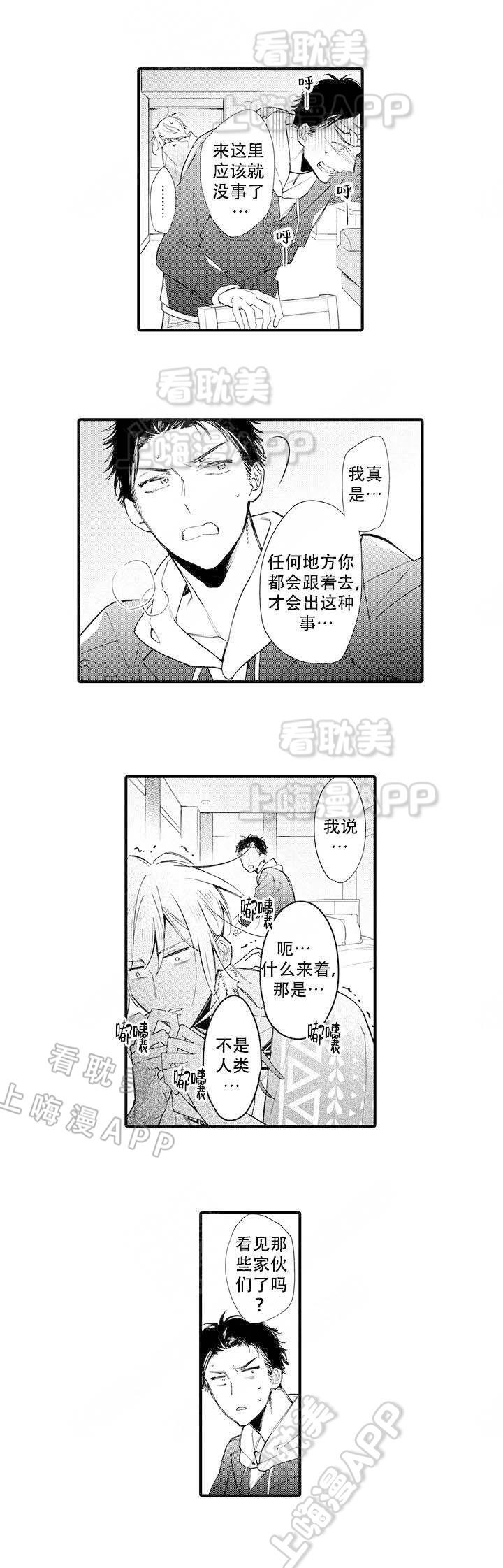 拳皇h漫画韩漫全集-第7话无删减无遮挡章节图片 