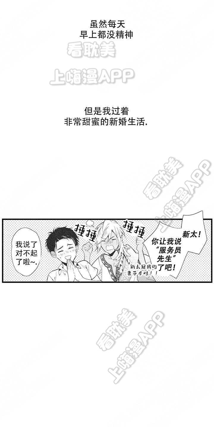 拳皇h漫画韩漫全集-第9话无删减无遮挡章节图片 