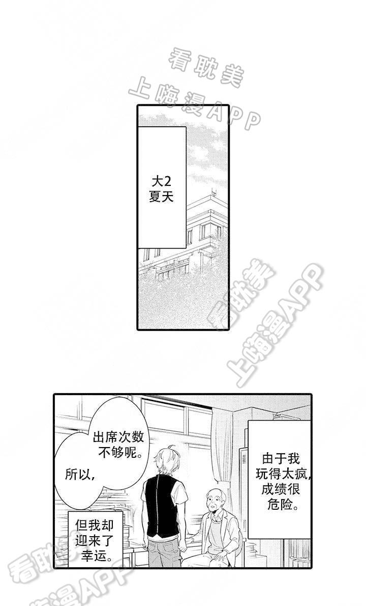 拳皇h漫画韩漫全集-第10话无删减无遮挡章节图片 