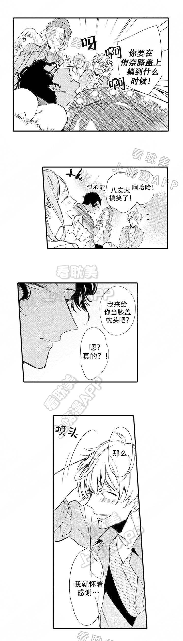 拳皇h漫画韩漫全集-第12话无删减无遮挡章节图片 