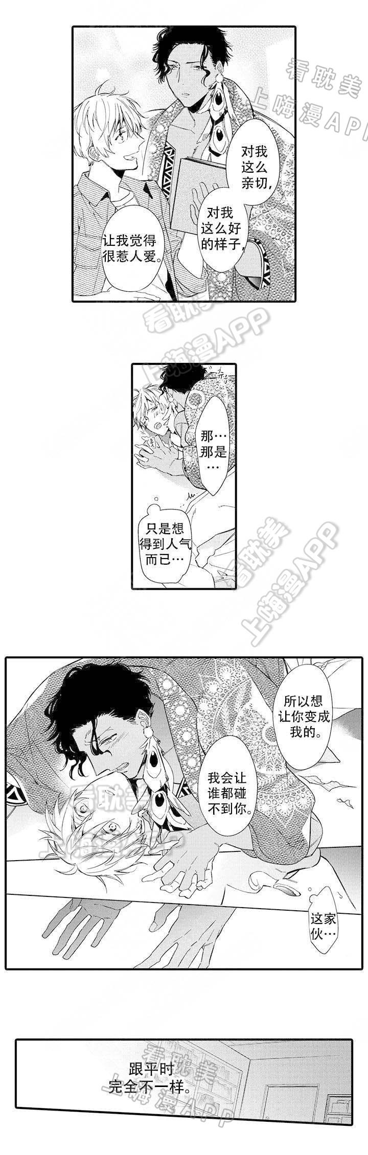 拳皇h漫画韩漫全集-第13话无删减无遮挡章节图片 