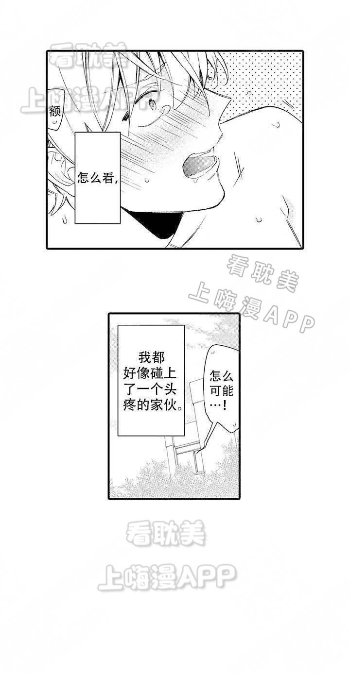 拳皇h漫画韩漫全集-第13话无删减无遮挡章节图片 