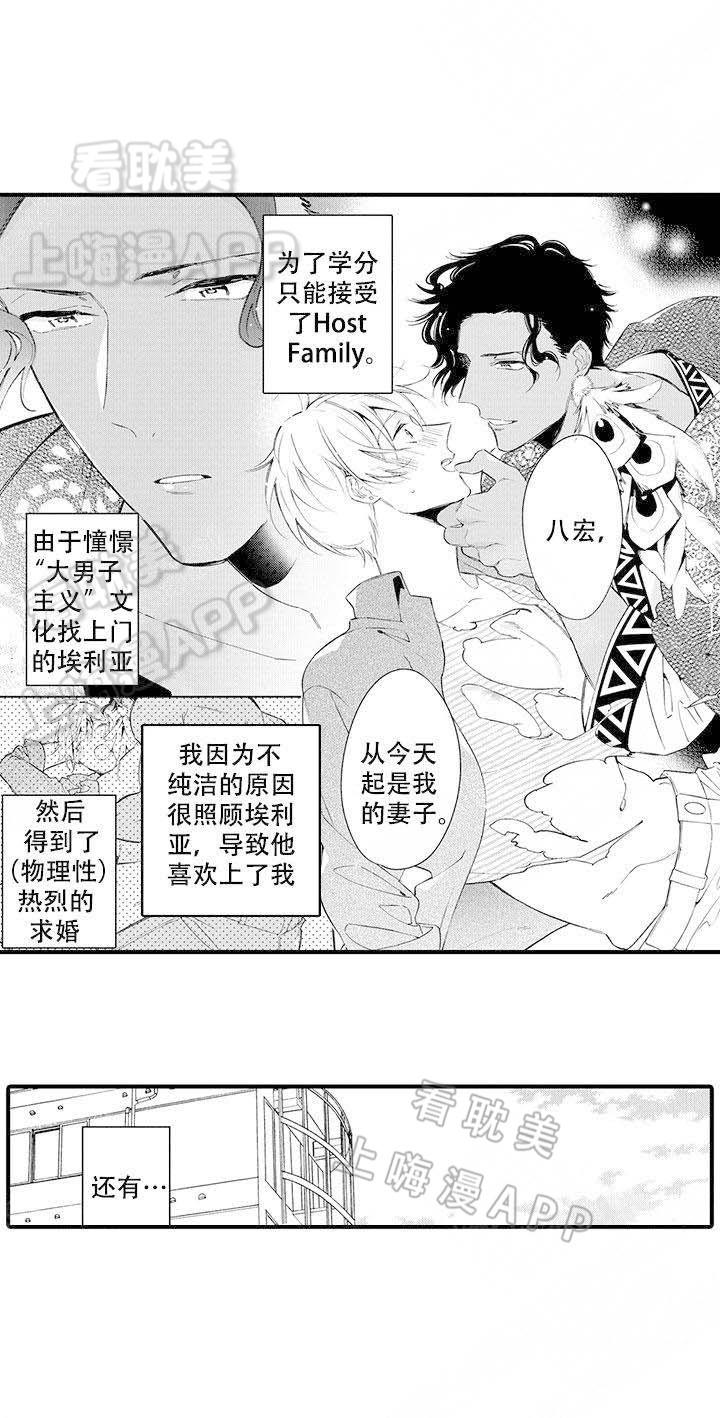 拳皇h漫画韩漫全集-第14话无删减无遮挡章节图片 