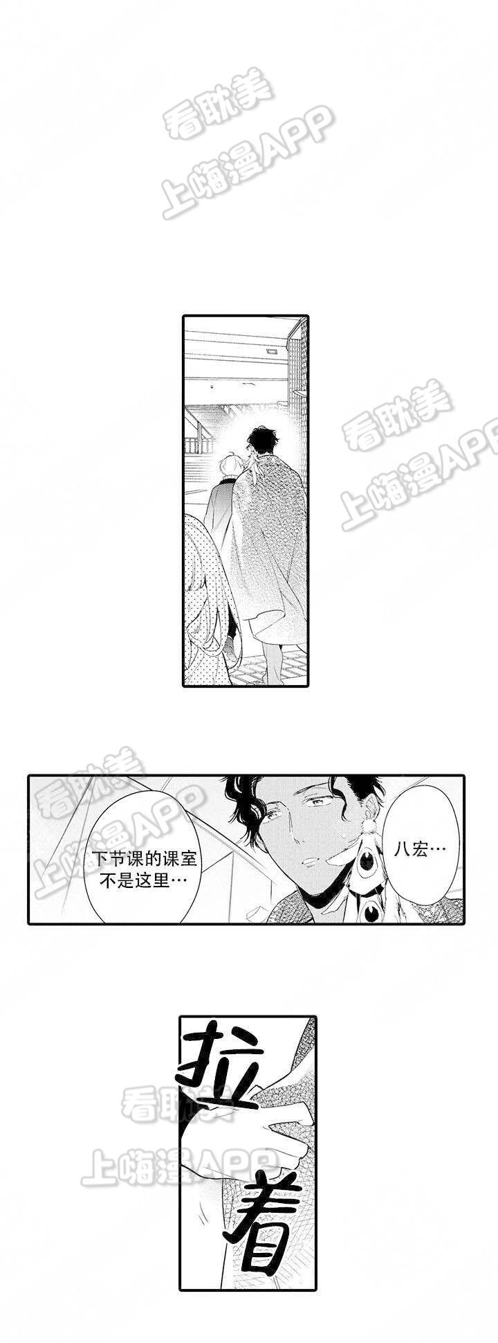 拳皇h漫画韩漫全集-第16话无删减无遮挡章节图片 