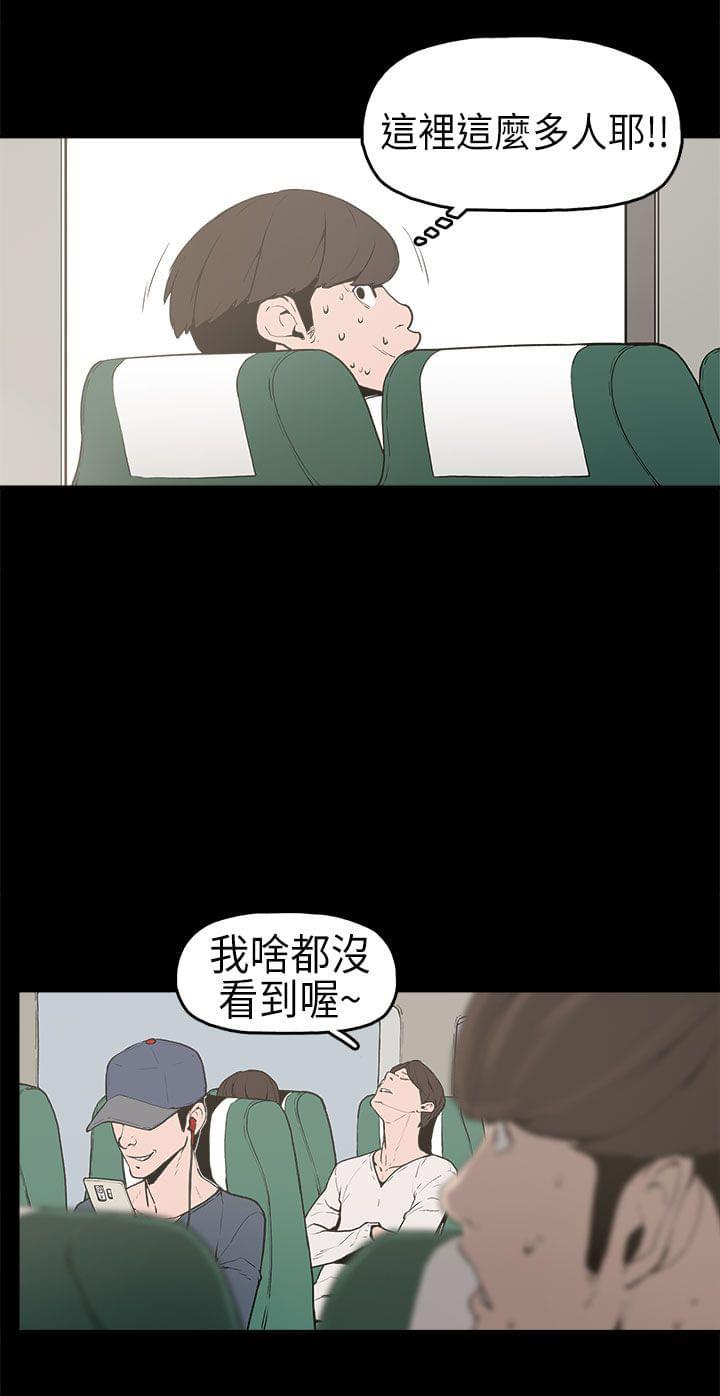 男扮女装漫画韩漫全集-第1话无删减无遮挡章节图片 