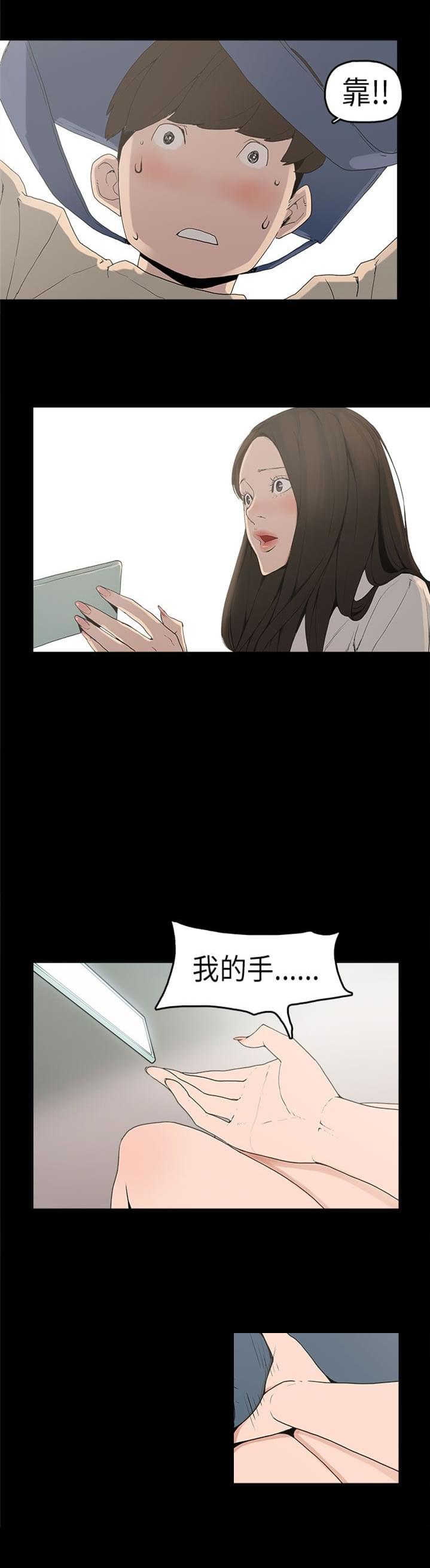 男扮女装漫画韩漫全集-第2话无删减无遮挡章节图片 