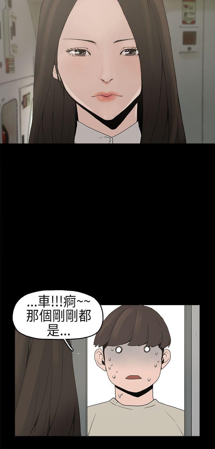 男扮女装漫画韩漫全集-第2话无删减无遮挡章节图片 