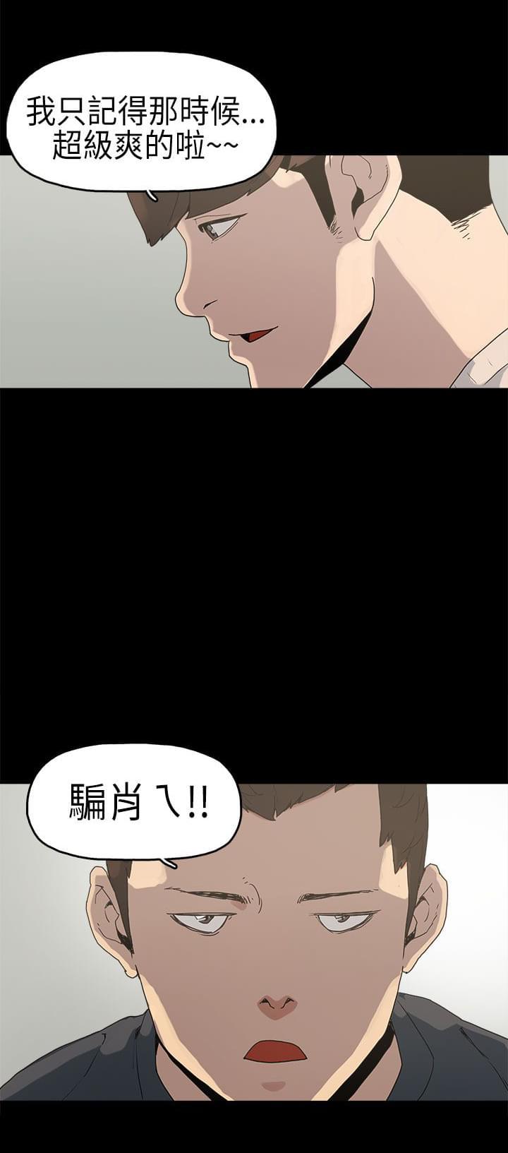 男扮女装漫画韩漫全集-第3话无删减无遮挡章节图片 