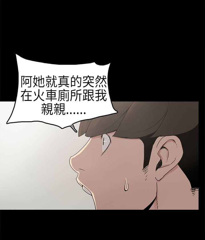 男扮女装漫画韩漫全集-第3话无删减无遮挡章节图片 