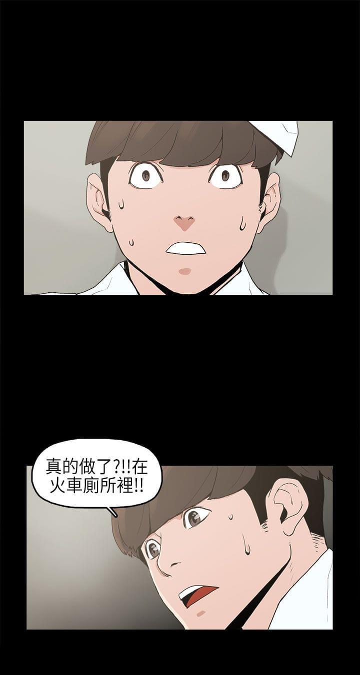 男扮女装漫画韩漫全集-第3话无删减无遮挡章节图片 