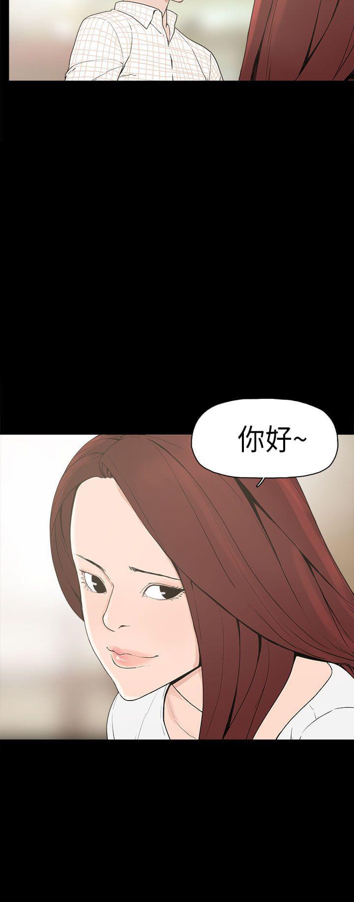 男扮女装漫画韩漫全集-第3话无删减无遮挡章节图片 