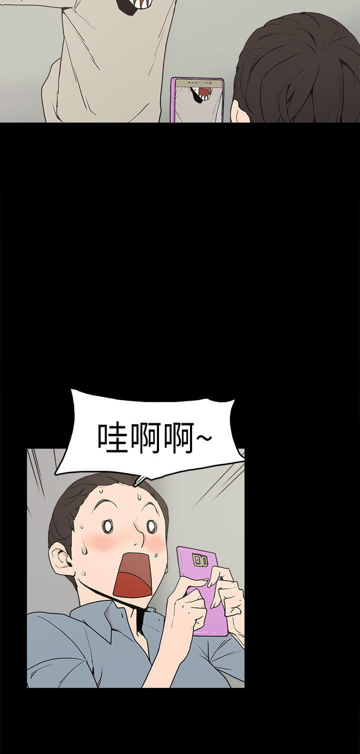 男扮女装漫画韩漫全集-第3话无删减无遮挡章节图片 