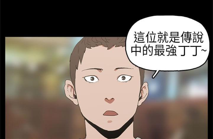 男扮女装漫画韩漫全集-第4话无删减无遮挡章节图片 