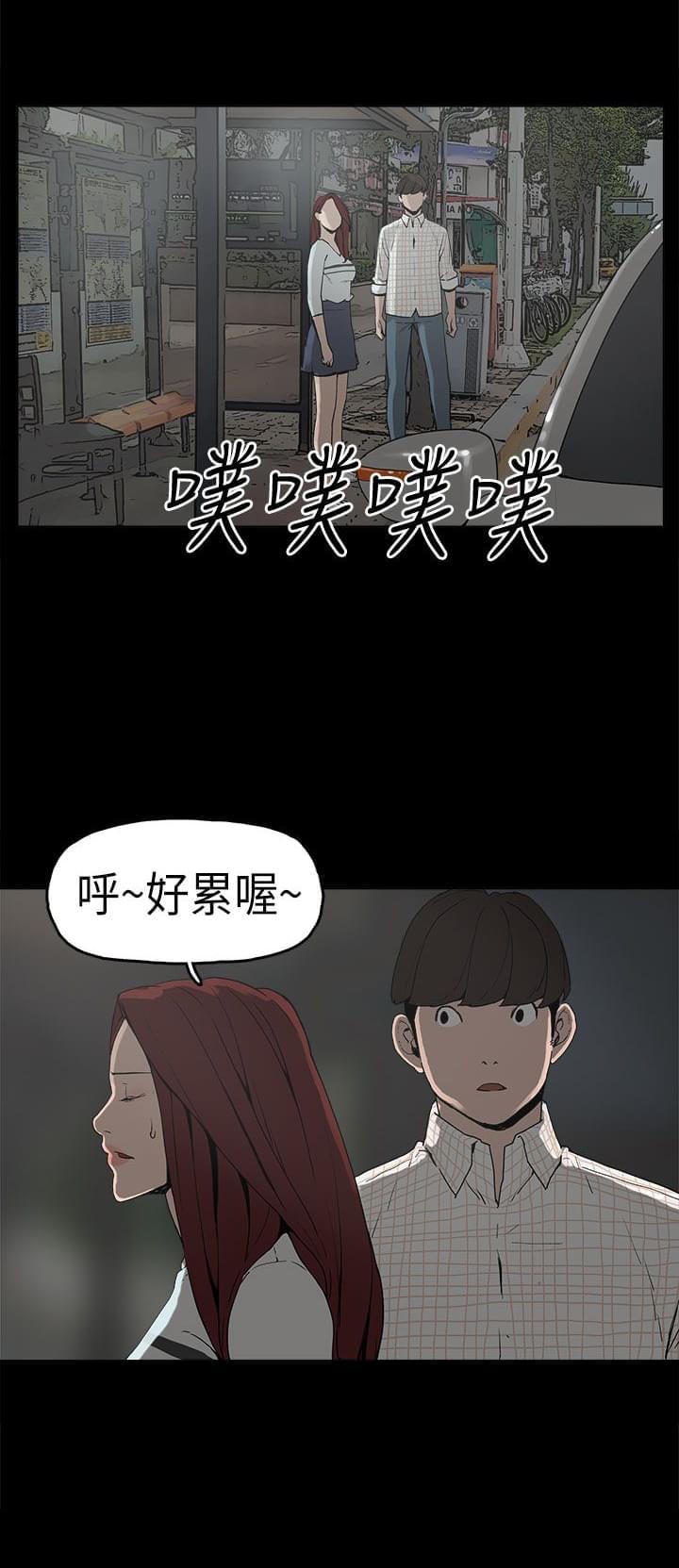 男扮女装漫画韩漫全集-第6话无删减无遮挡章节图片 