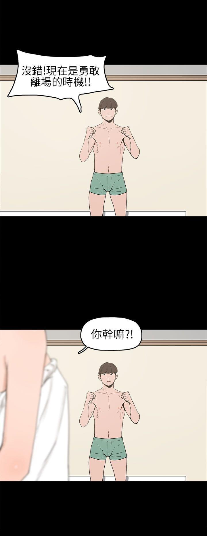 男扮女装漫画韩漫全集-第7话无删减无遮挡章节图片 