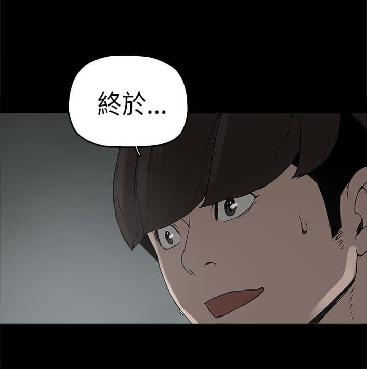 男扮女装漫画韩漫全集-第7话无删减无遮挡章节图片 