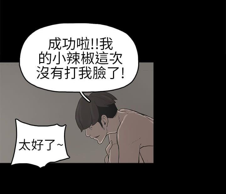 男扮女装漫画韩漫全集-第7话无删减无遮挡章节图片 