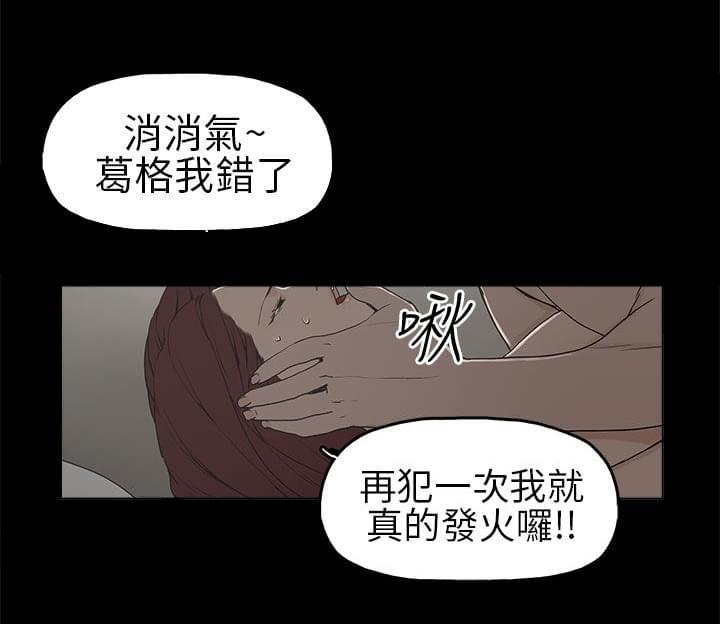 男扮女装漫画韩漫全集-第7话无删减无遮挡章节图片 