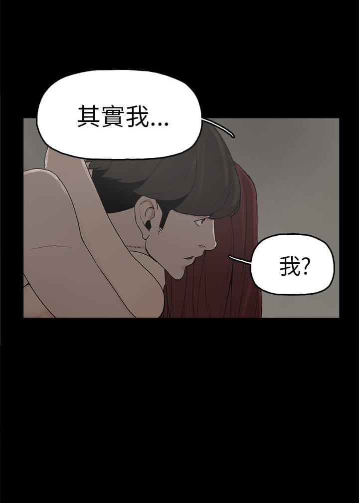 男扮女装漫画韩漫全集-第7话无删减无遮挡章节图片 