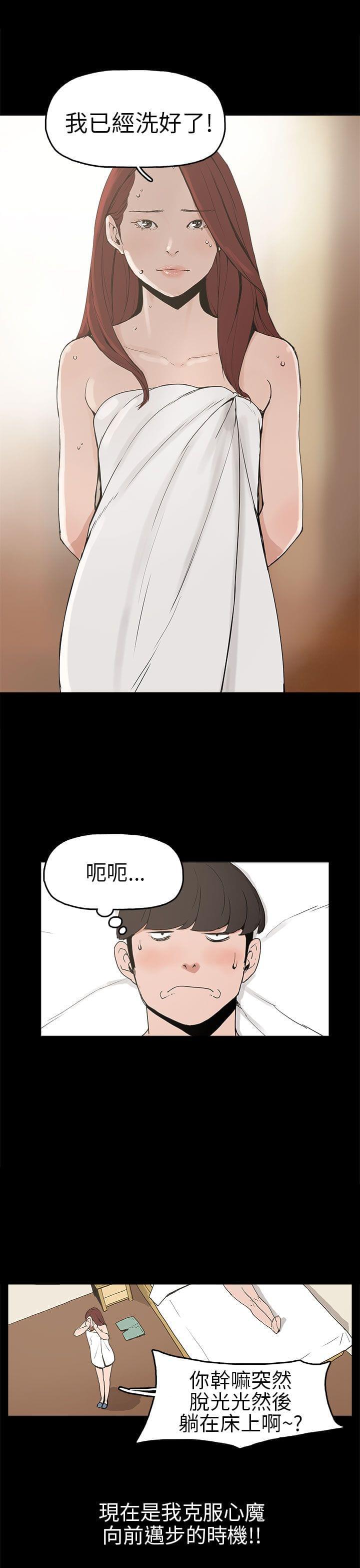 男扮女装漫画韩漫全集-第7话无删减无遮挡章节图片 