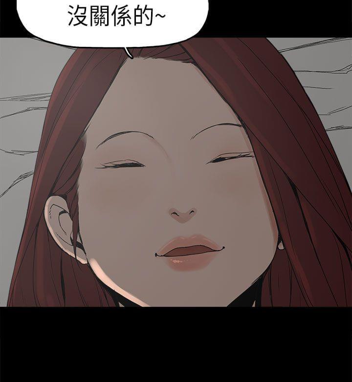 男扮女装漫画韩漫全集-第7话无删减无遮挡章节图片 