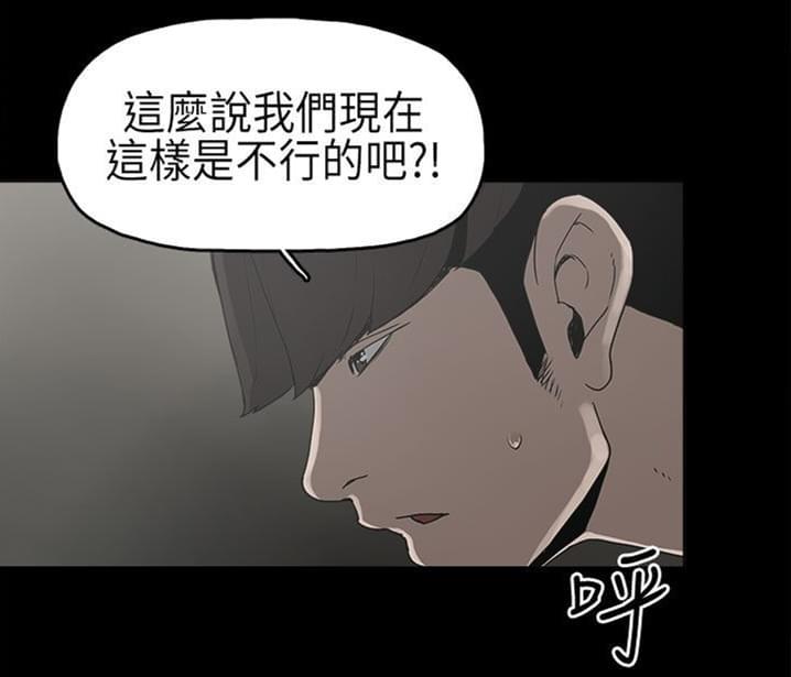 男扮女装漫画韩漫全集-第8话无删减无遮挡章节图片 