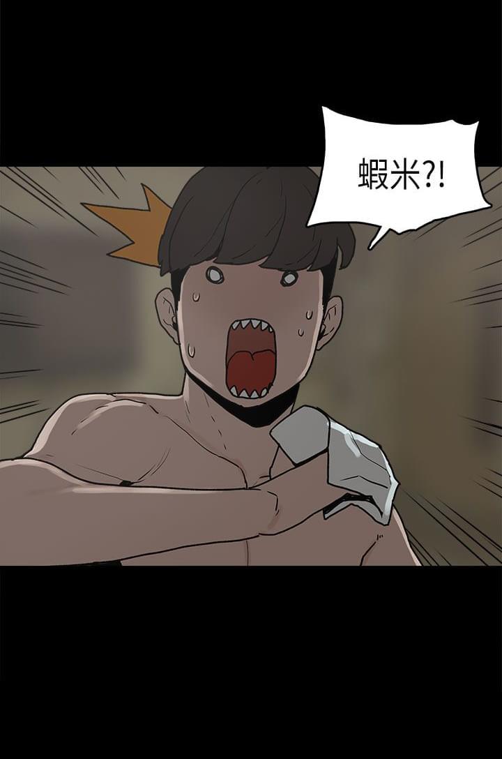 男扮女装漫画韩漫全集-第8话无删减无遮挡章节图片 