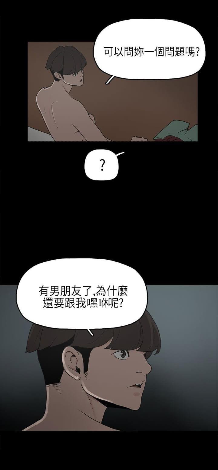 男扮女装漫画韩漫全集-第8话无删减无遮挡章节图片 