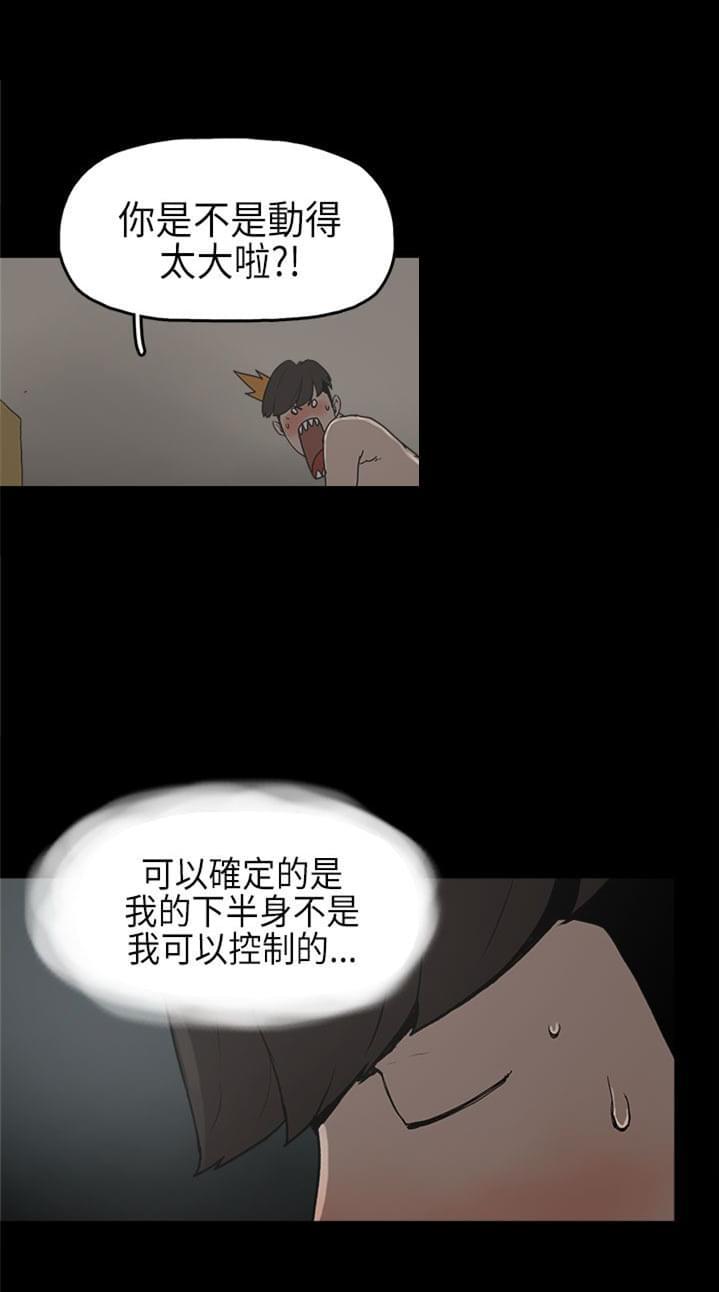 男扮女装漫画韩漫全集-第8话无删减无遮挡章节图片 