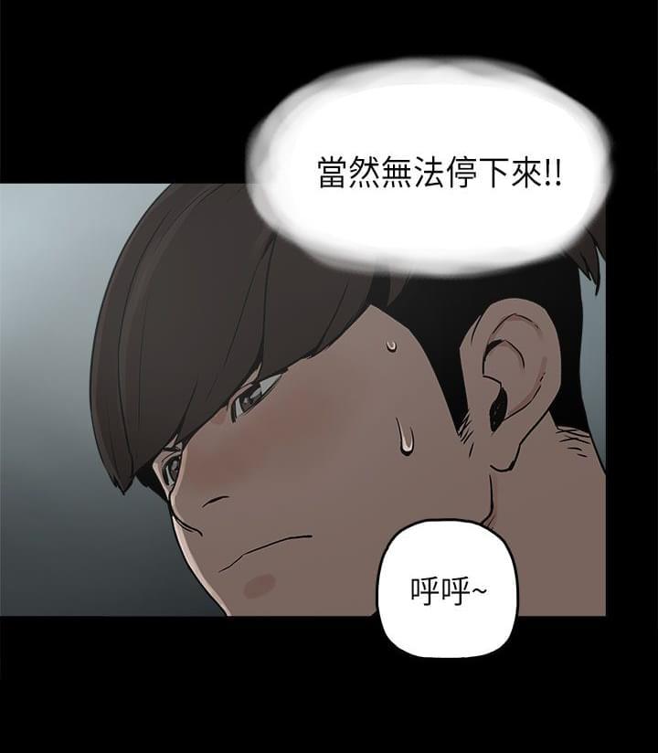 男扮女装漫画韩漫全集-第8话无删减无遮挡章节图片 