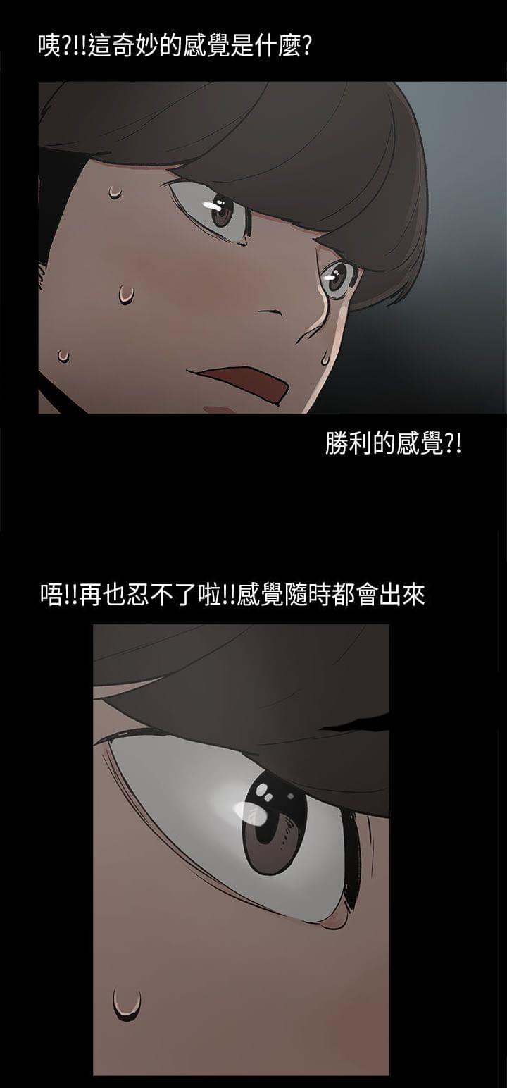 男扮女装漫画韩漫全集-第8话无删减无遮挡章节图片 